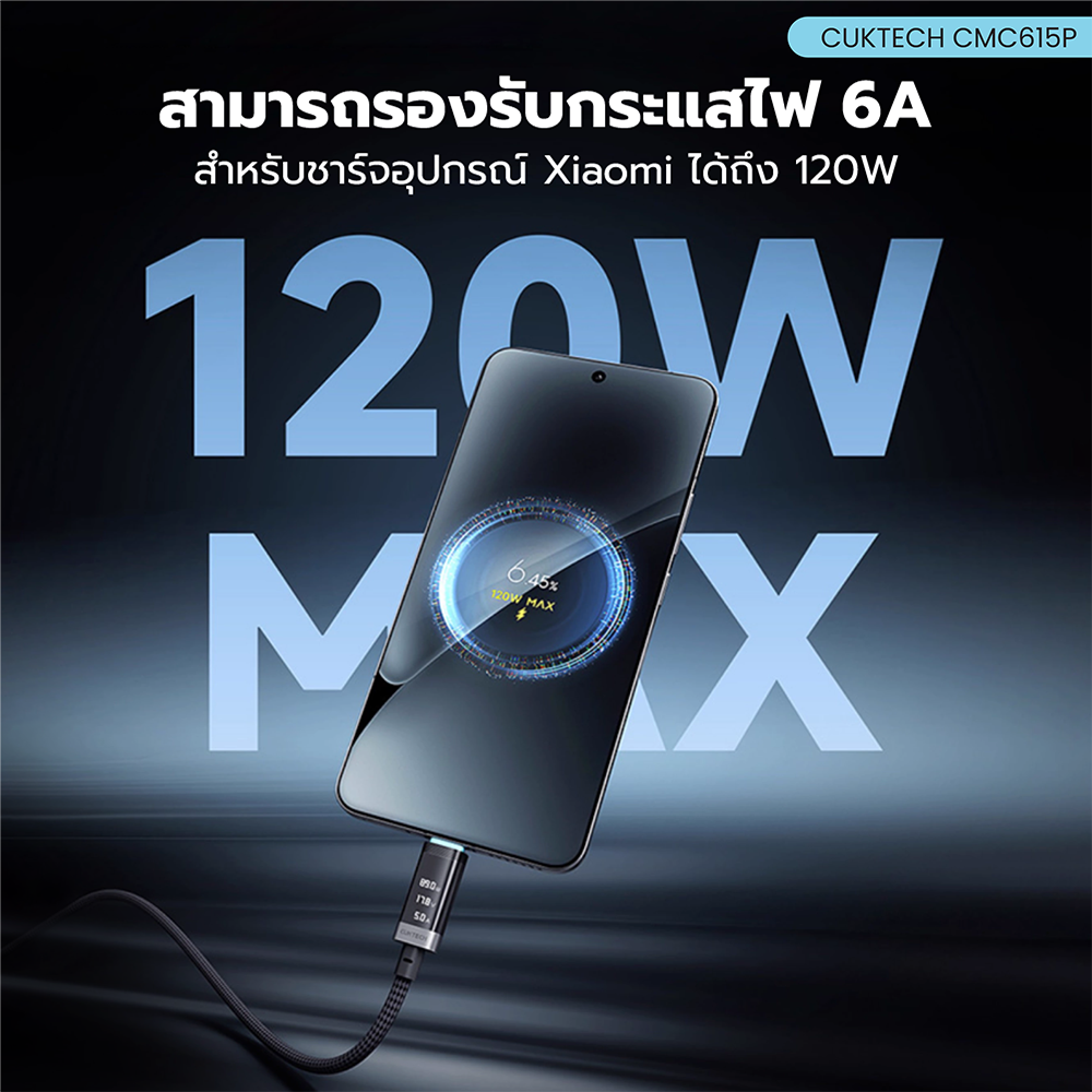 สายชาร์จแม่เหล็ก CUKTECH CMC615P สีดำ 6A 240W  มีจอ USB-C TO USB-C รองรับชาร์จเร็ว PD3.1_9